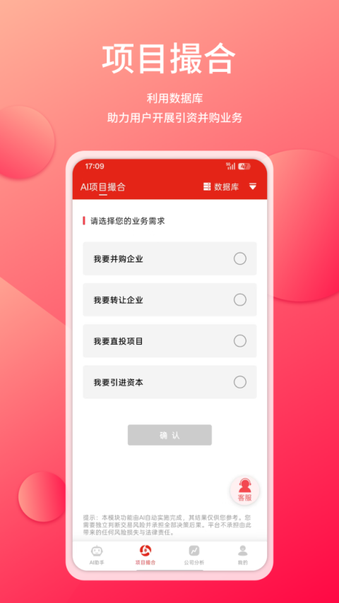管资本