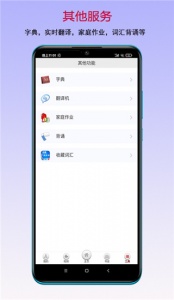 读书宝app
