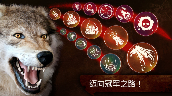 狼族手游(The Wolf)