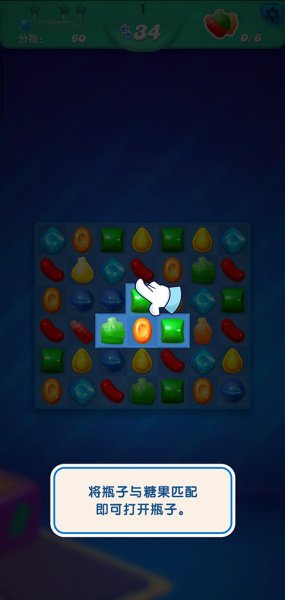 糖果苏打传奇新版