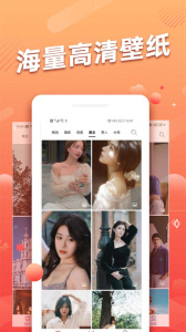 手机动态壁纸免费全屏