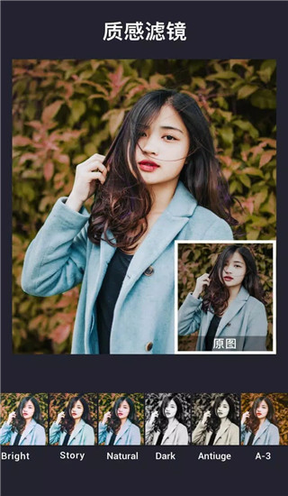 inCollage拼图软件app