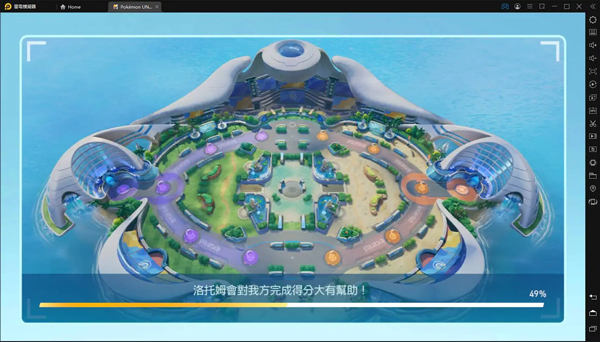 宝可梦大集结台服