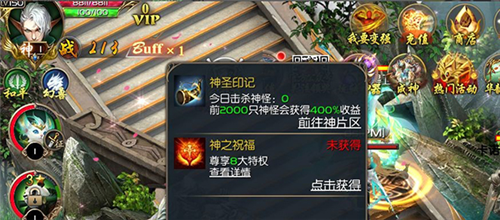 魔域口袋版百度版