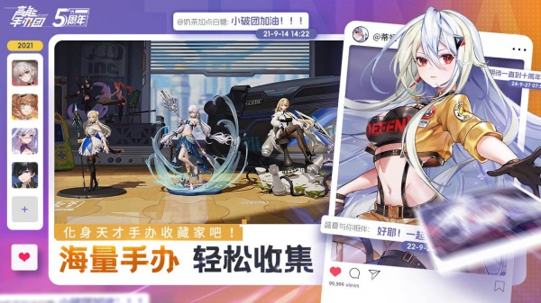 高能手办团bilibili服