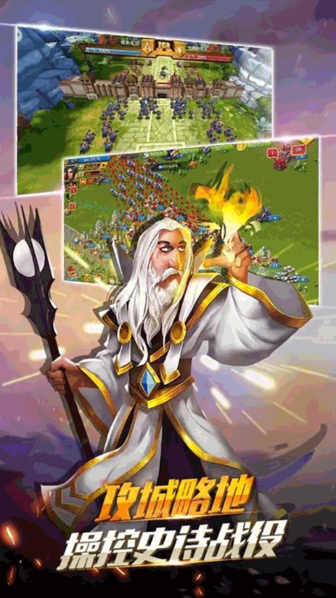 英雄之冠小米版