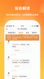 肾上线app