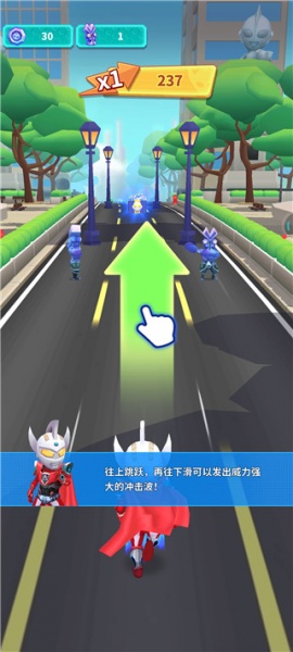 热血奥特超人跑酷官方版