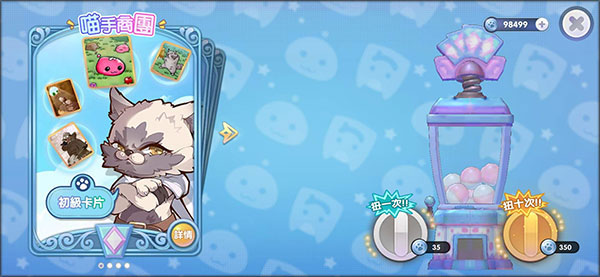 RO仙境传说新世代的诞生台服