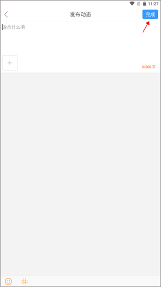 拉丁一百音乐app