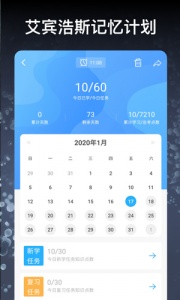 创序医考app