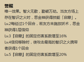 阴阳师网易官服
