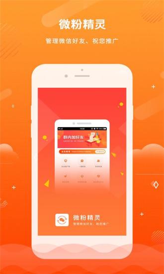 微粉