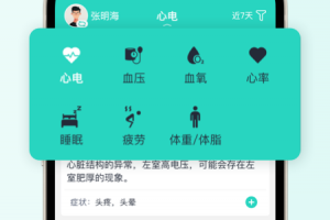 乐普健康app