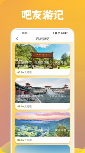 心动小镇国际服(Heartopia)