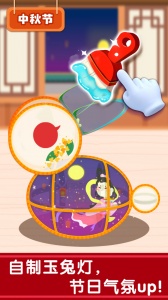 宝宝巴士奇妙传统节日游戏