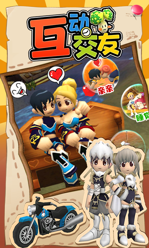 赛尔特大陆官方版