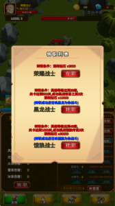 孤独的勇者战士