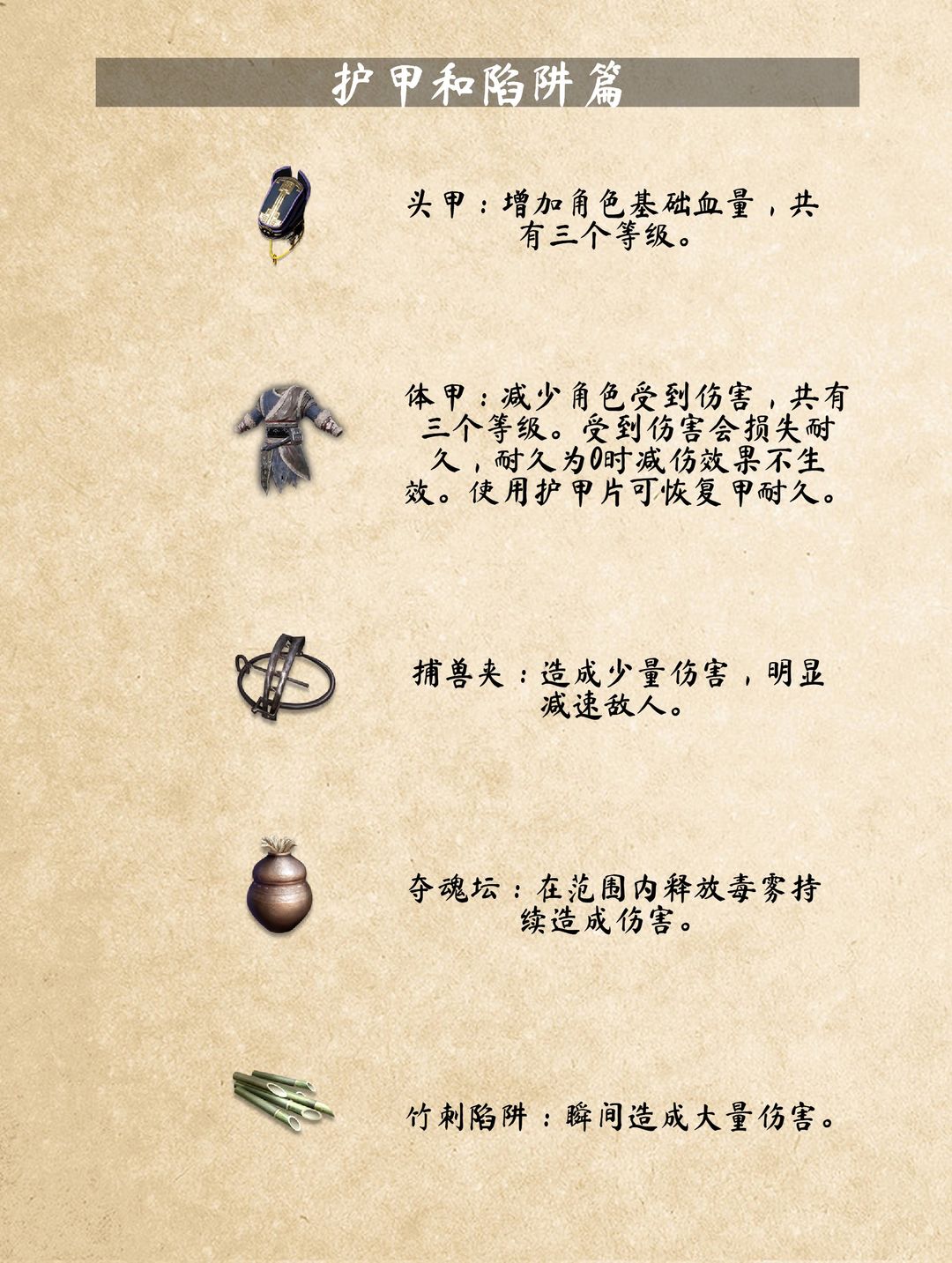 武侠乂手游