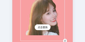 p图改字手机软件合集