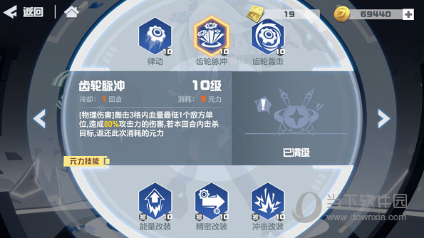 凹凸世界bilibili版