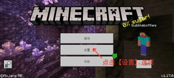 我的世界官方正版