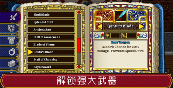 苏打地牢2手机版