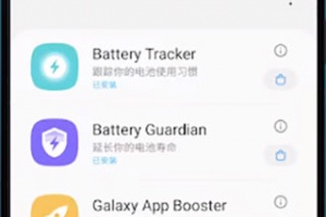 GOOD Guardians最新版