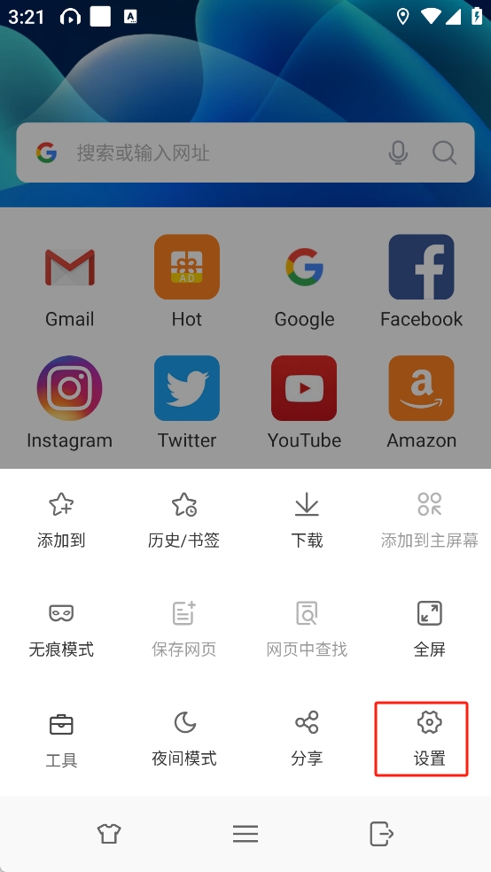 Web浏览器手机版