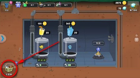 僵尸榨汁机单机版