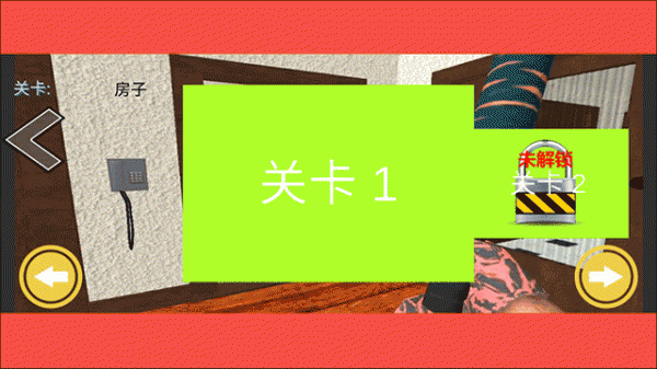 城市破坏模拟器官方版