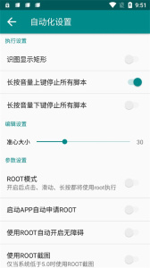 一触即发app最新版