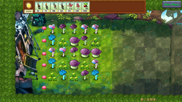 植物大战僵尸融合niejo版