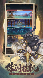 国漫之光九游版