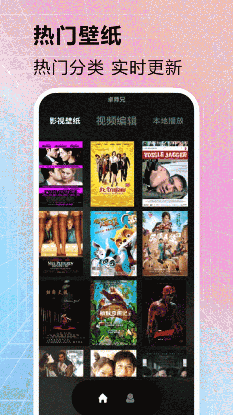 卓师兄微信恢复大师手机版