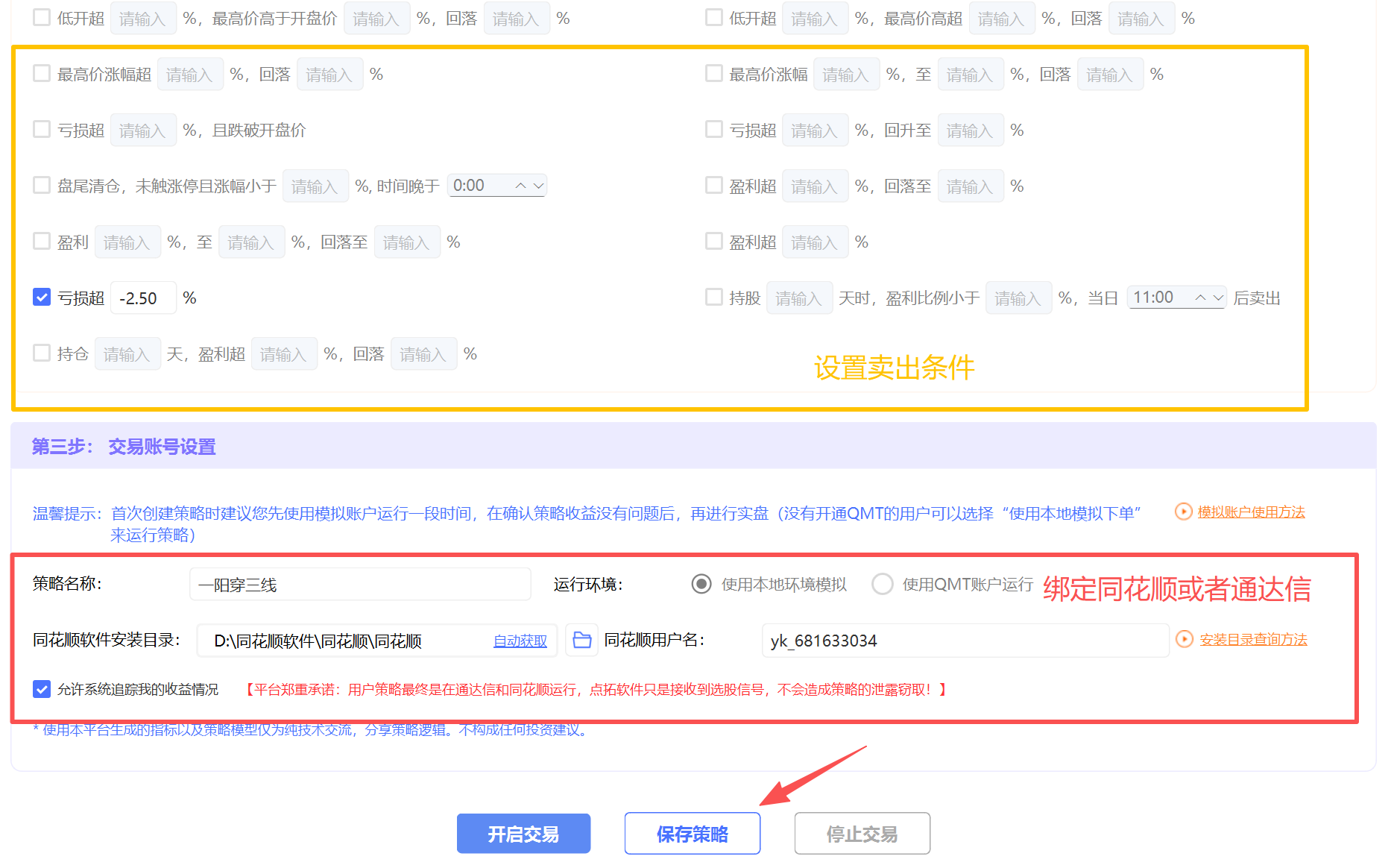 点拓软件