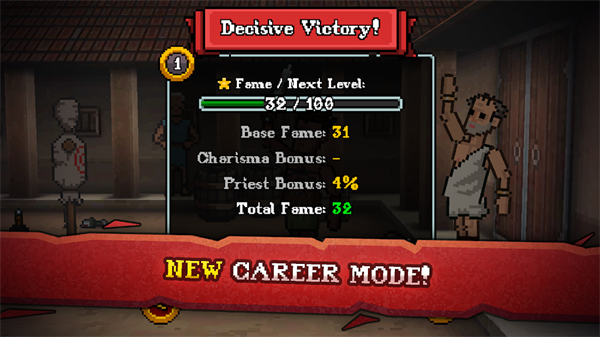 弹跳角斗士游戏