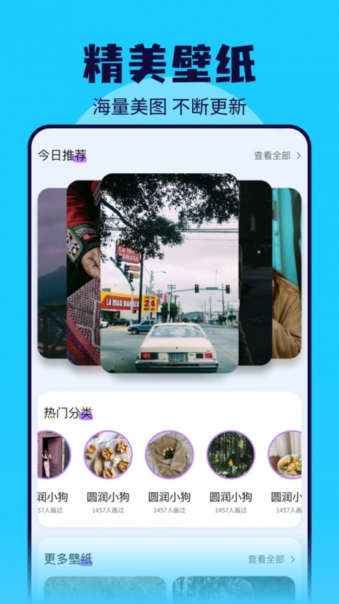 皮皮喵中文版
