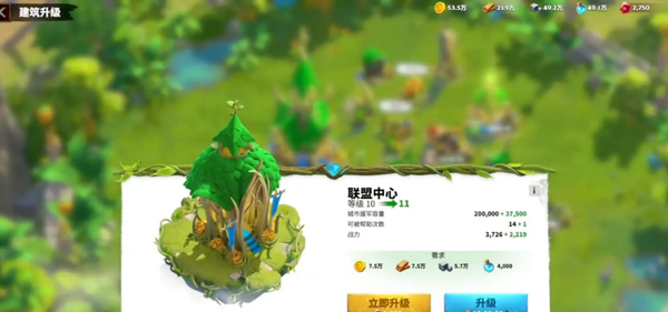 万龙觉醒官方版