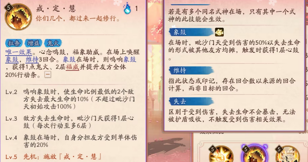 阴阳师网易官服