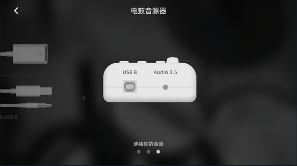 小叶子架子鼓最新版