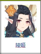 长安幻想官方正版