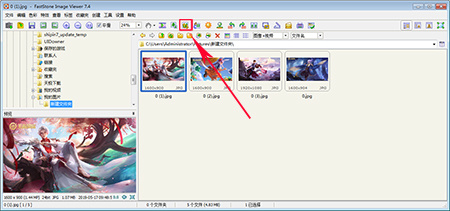 faststone image viewer