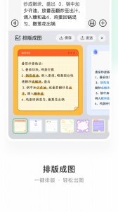 微信输入法app