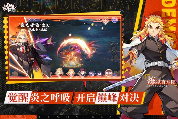 魂色官方正版