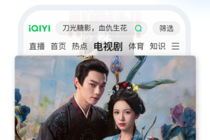 爱奇艺app