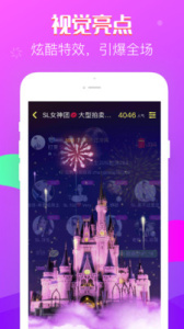 无双队友手机版