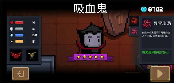 元气骑士九游版