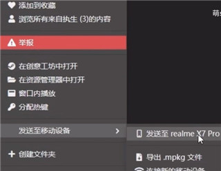 壁纸引擎最新版