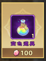 雷霆炸翻天0.1折手游